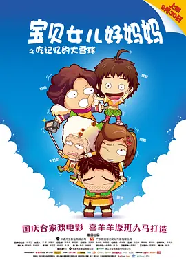 单间