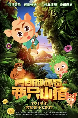 亚洲精品人成在线观看